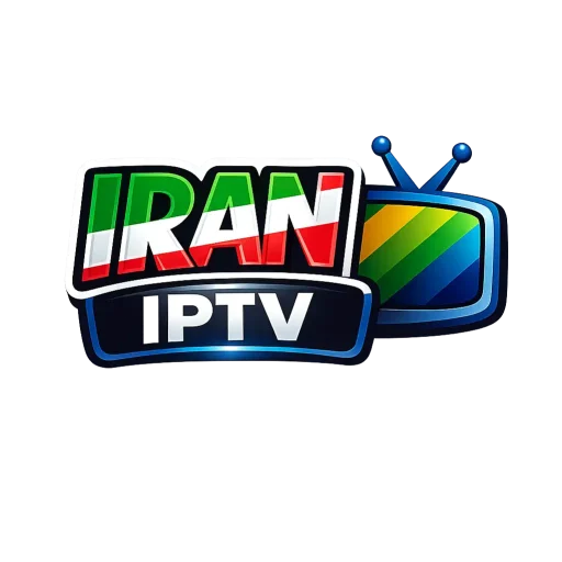 IRAN IPTV | خرید IPTV | خرید آیپی تی وی